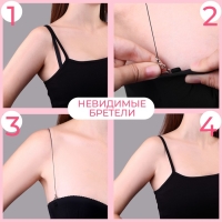 Бретели силиконовые, фурнитура металл, 1 мм, 40 см, пара, цвет чёрный