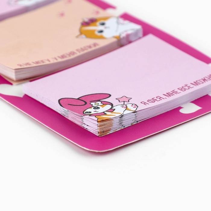 Стикеры с липким слоем &laquo;Ты попал в мои лапки&raquo;, 3 шт, 30 л