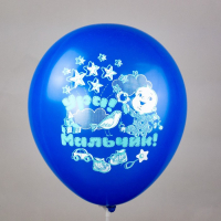 Шар латексный 12" «Новорождённые. Мальчик», шелкография, 2-сторонний, 5 дизайнов, набор 25 шт., МИКС Шар латексный 12" «Новорождённые. Мальчик», шелкография, 2-сторонний, 5 дизайнов, набор 25 шт., МИКС