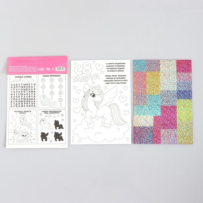 Аппликация стикерами на 8 марта форменная &laquo;Единорожка&raquo;, набор для творчества