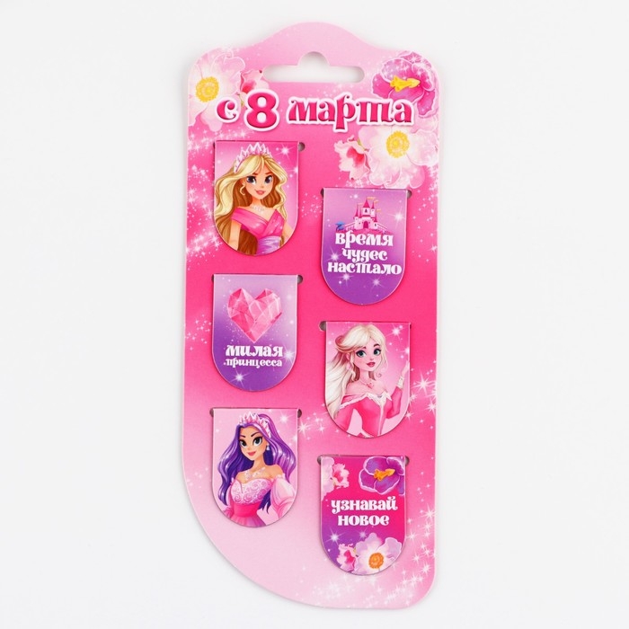 Закладки магнитные, 6 шт «Принцессы» Закладки магнитные, 6 шт «Принцессы»