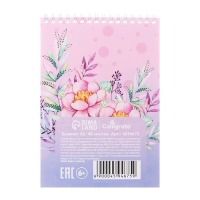 Блокнот А5, 40 листов в клетку на гребне "Единорог", обложка мелованный картон, блок офсет