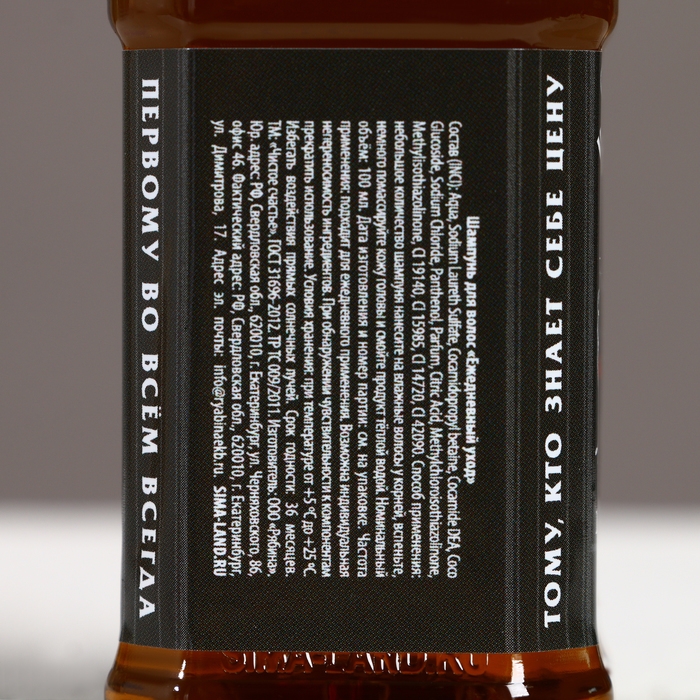 Подарочный набор косметики &laquo;Крутой мужик&raquo;, гель для душа и шампунь для волос во флаконах виски, 2 х 100 мл, Новый Год