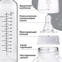 Бутылочка для кормления стекло «Baby bootle», классическое горло, 250 мл., от 3 мес. Бутылочка для кормления стекло «Baby bootle», классическое горло, 250 мл., от 3 мес.
