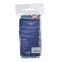 Накидка на сиденье автомобильное Cartage Бродилка машинки, ПВХ, 60х45 см, европодвес Накидка на сиденье автомобильное Cartage Бродилка машинки, ПВХ, 60х45 см, европодвес