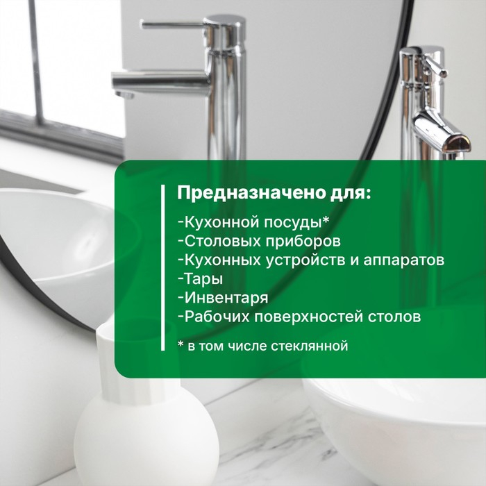 Гель для мытья  посуды вручную Cooky. Без запаха. Концентрат, 5л