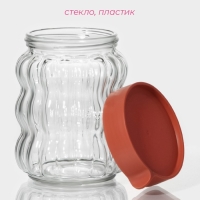 Банки стеклянные для сыпучих продуктов Доляна &laquo;Коралл&raquo;, 2 предмета: 500 мл, 9&times;12,5 см, с пластиковой крышкой