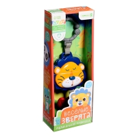 Музыкальная подвеска &laquo;Весёлые зверята: Лев&raquo;, ручка для крепления, звук