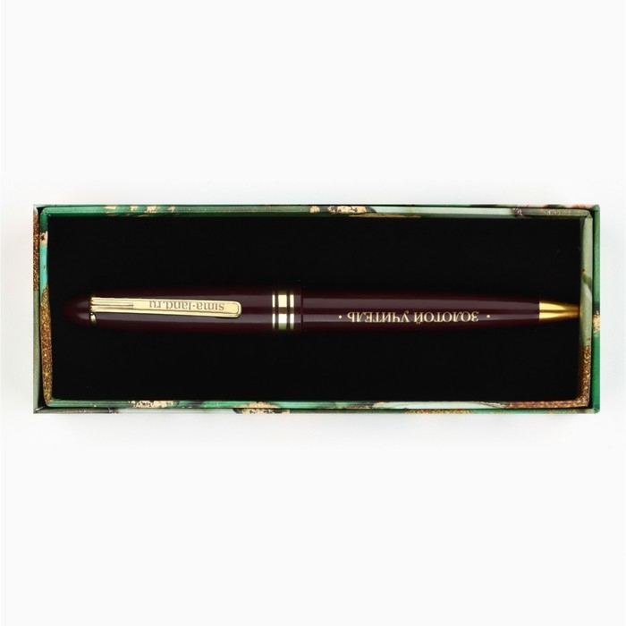 Ручка шариковая&laquo;Прекрасному Учителю, которым восхищаюсь&raquo;, пластик, синяя паста, пишущий узел 1 мм