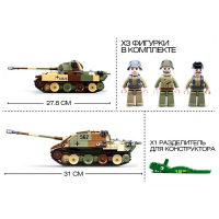 Конструктор Армия &laquo;Штурмовой танк&raquo;, 2 варианта сборки, 725 деталей