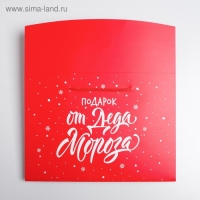 Пакет-коробка &laquo;Подарок&raquo;, 28 х 20 х 13 см, Новый год