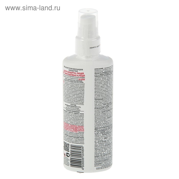 Спрей для обработки одежды от клещей Спрей для обработки одежды от клещей "Клещевит" Супер, флакон, 100 мл