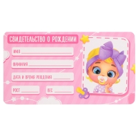 Набор аксессуаров для пупсов &laquo;Любимый малыш&raquo;, в сумочке