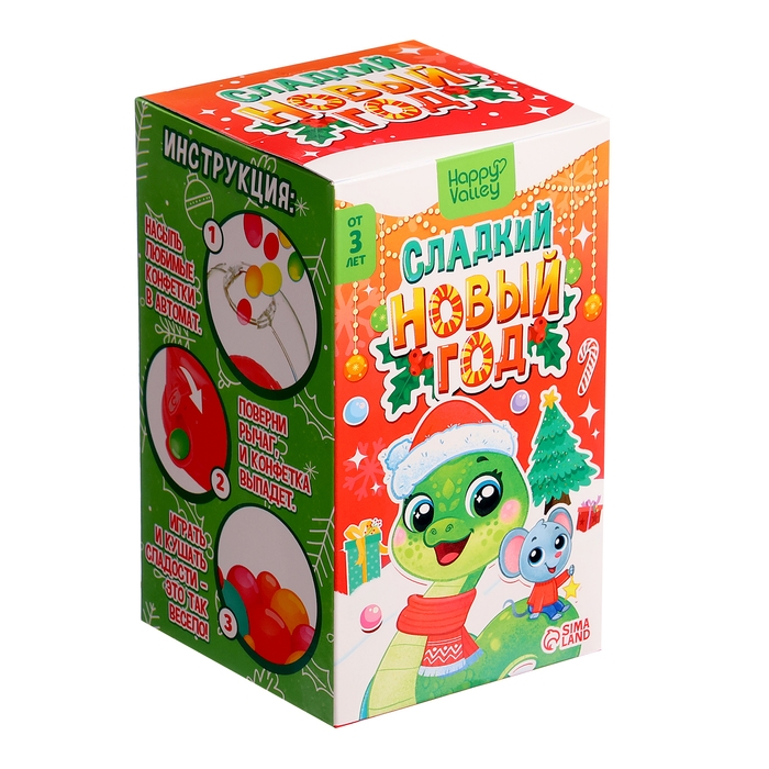 Автомат для конфет &laquo;Сладкий Новый год&raquo;, мини
