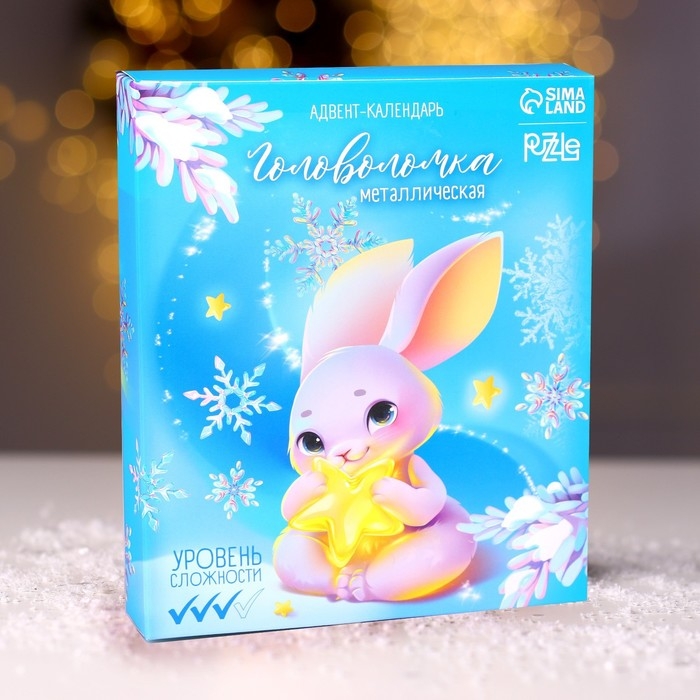 Новогодняя головоломка металлическая &laquo;Адвент-календарь&raquo; зайка, на новый год