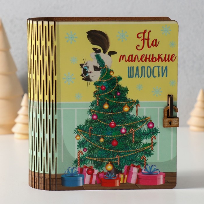 Новогодняя копилка-шкатулка Новогодняя копилка-шкатулка "На маленькие шалости" 14х12х5 см