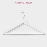 Плечики - вешалки для одежды Доляна, 43&times;23 см, 3 шт, антискользящая перекладина, цвет белый