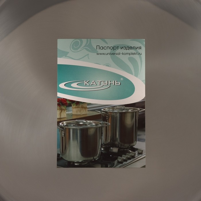 Котёл &laquo;Общепит&raquo;, 25 л, d=35 см, h=30 см, капсульное дно, индукция