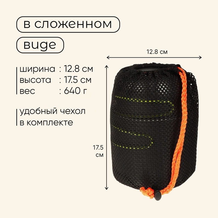 Набор туристической посуды Maclay: 2 кастрюли, приборы, горелка, штопор, тряпка, карабин Набор туристической посуды Maclay: 2 кастрюли, приборы, горелка, штопор, тряпка, карабин