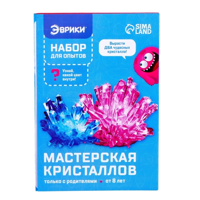 Набор для опытов &laquo;Мастерская кристаллов&raquo;, два кристалла