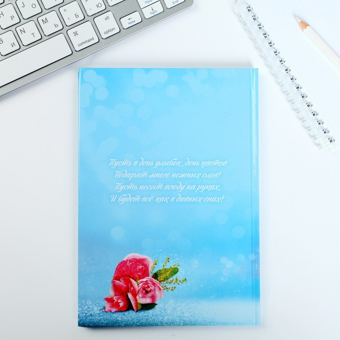 Подарочный набор &laquo;8 марта букет цветов&raquo;: ежедневник и термостакан