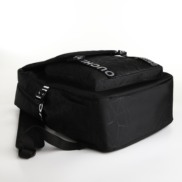 Рюкзак школьный на молнии, 3 кармана, цвет чёрный