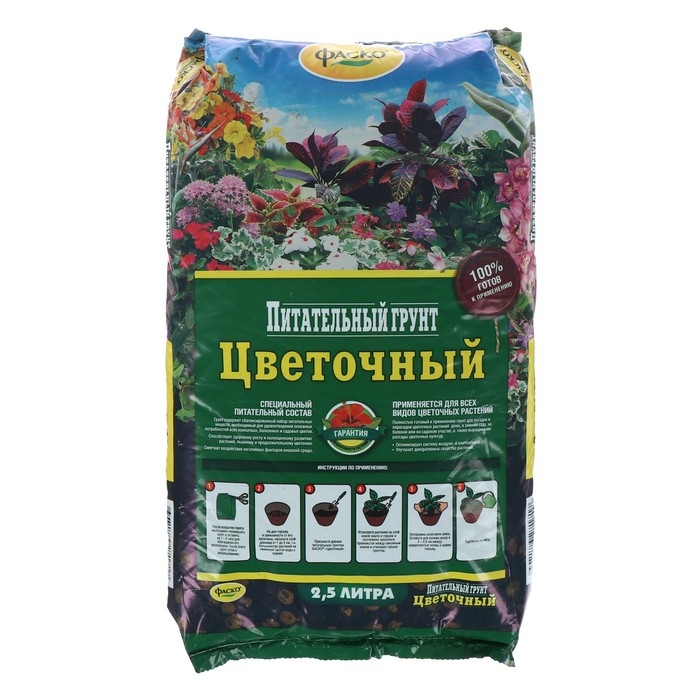 Почвогрунт Фаско Цветочный Универсальный, 2,5 л Почвогрунт Фаско Цветочный Универсальный, 2,5 л