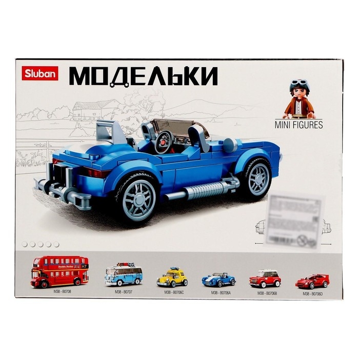 Конструктор Модельки «Ретро кар», 169 деталей Конструктор Модельки «Ретро кар», 169 деталей