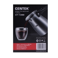 Турка электрическая Centek CT-1099 SS, 480 Вт, 0.5 л, серебристая Турка электрическая Centek CT-1099 SS, 480 Вт, 0.5 л, серебристая