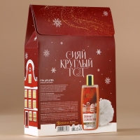 Подарочный набор косметики новогодний, гель для душа 250 мл и мочалка для тела, Новый Год