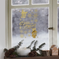 Наклейки новогодние виниловые с фольгированием «С Новым годом», 30 х 50 см, Новый год Наклейки новогодние виниловые с фольгированием «С Новым годом», 30 х 50 см, Новый год