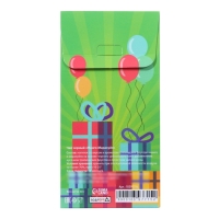 Чай чёрный "С днём рождения", 50 г