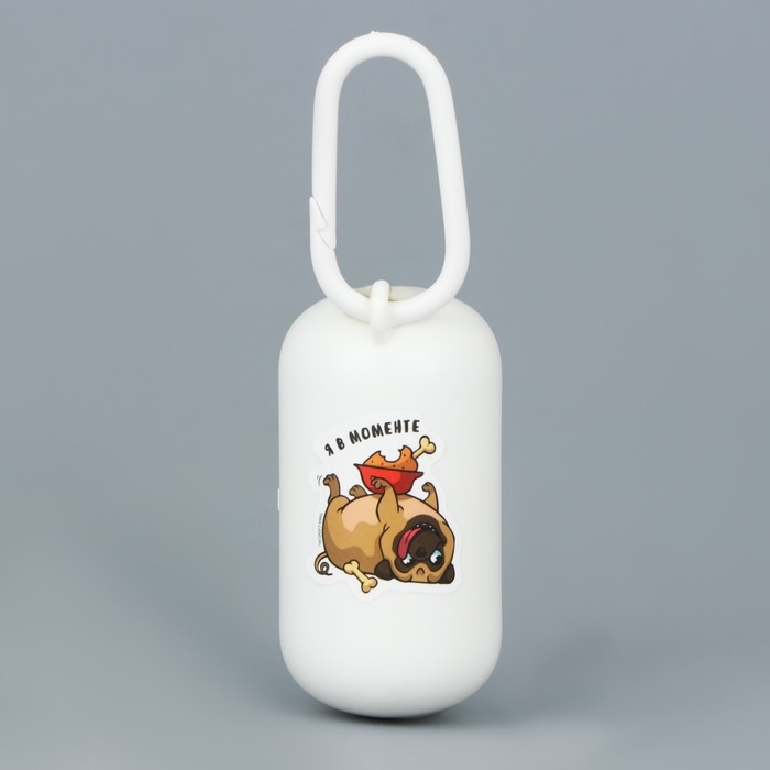 Контейнер с пакетами для уборки за собаками &laquo;Я в моменте&raquo;, цвет белый