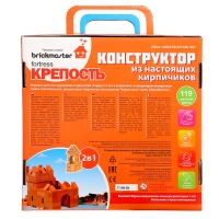 Конструктор керамический для детского творчества «Крепость», 119 деталей Конструктор керамический для детского творчества «Крепость», 119 деталей