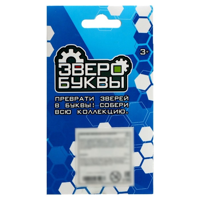 Робот-буква H, трансформируется в Лошадь Робот-буква H, трансформируется в Лошадь