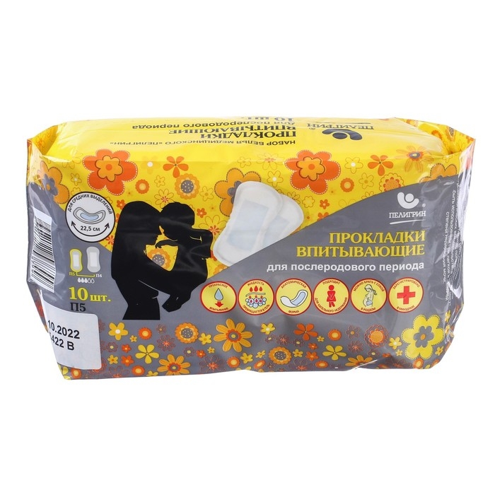 Сумка в роддом готовая &laquo;Лебеди&raquo; с базовым наполнением, размер 36х25 см, 8 предметов, Mum&Baby