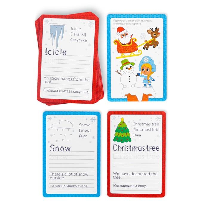 Новогодний развивающий набор «Новый год: Учимся писать. New year», 15 карт, маркер, 4+ Новогодний развивающий набор «Новый год: Учимся писать. New year», 15 карт, маркер, 4+