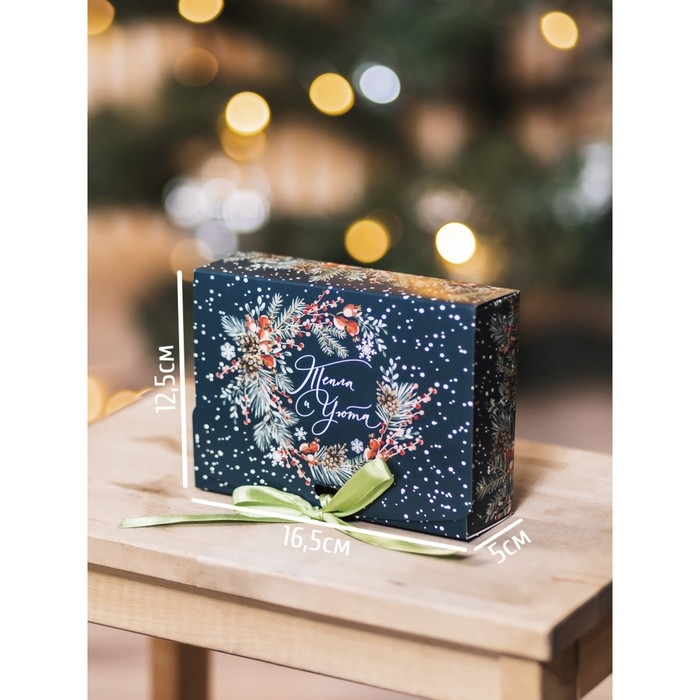 Коробка подарочная новогодняя складная «Новогодняя ботаника», 16.5 х 12.5 х 5 см, Новый год Коробка подарочная новогодняя складная «Новогодняя ботаника», 16.5 х 12.5 х 5 см, Новый год