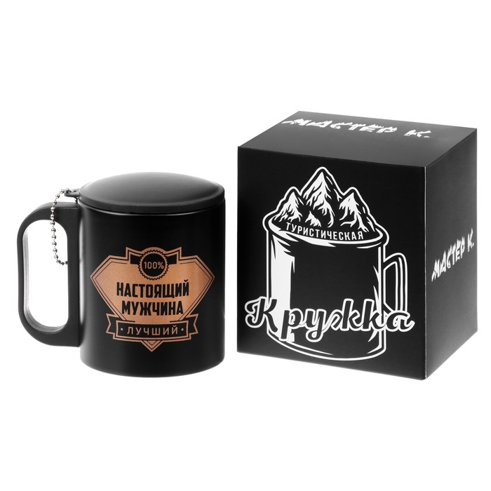 Термокружка, 180 мл, Туризм Термокружка, 180 мл, Туризм "Настоящий мужчина", сохраняет тепло 2 ч