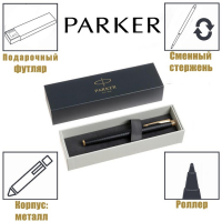 Ручка-роллер Parker IM Premium T323 Black GT F, 0.5 мм, корпус из алюминия, чёрные чернила, В ПОДАРОЧНОМ ПАКЕТЕ Ручка-роллер Parker IM Premium T323 Black GT F, 0.5 мм, корпус из алюминия, чёрные чернила, В ПОДАРОЧНОМ ПАКЕТЕ