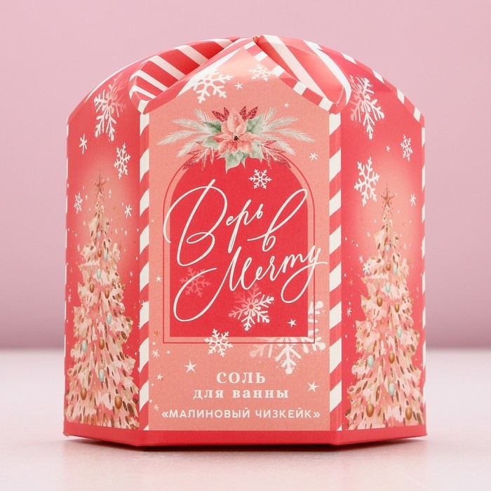 Соль для ванны &laquo;Верь в мечту!&raquo;, 300 г, аромат малинового чизкейка, Новый Год