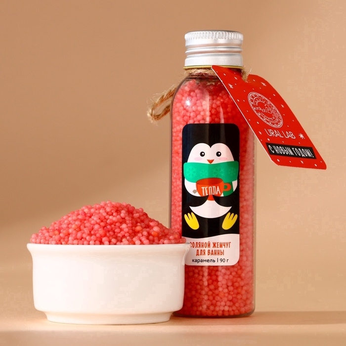 Жемчуг для ванны URAL LAB &laquo;Пингвин&raquo;, 85 г, аромат карамели, Новый Год