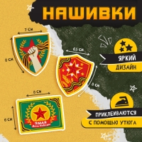 Пилотка &laquo;День победы&raquo;, р. 54&ndash;56