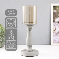 Подсвечник металл на 1 свечу d=10 см "Воланд" серый 11х11х36 см Подсвечник металл на 1 свечу d=10 см "Воланд" серый 11х11х36 см