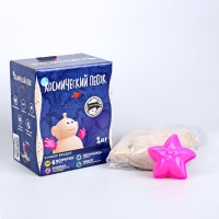 Космический песок классический в коробке, 1 кг + песочница + формочки Космический песок классический в коробке, 1 кг + песочница + формочки