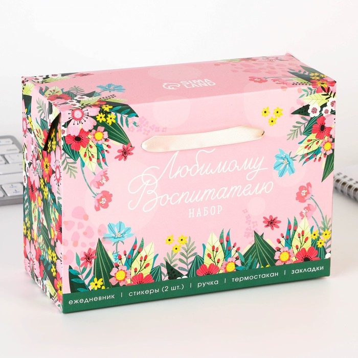 Подарочный набор &laquo;Любимому воспитателю&raquo;: ежедневник А5, 80 листов, ручка, стикеры, термостакан 350 мл и магнитные закладки