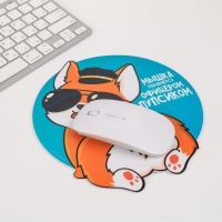 Коврик для мыши «Мышка охраняется офицерским пупсиком», 22 х 19 см Коврик для мыши «Мышка охраняется офицерским пупсиком», 22 х 19 см