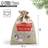 Мешок с термонаклейкой «Почта», 16 х 24 см +/- 1.5 см, Новый год Мешок с термонаклейкой «Почта», 16 х 24 см +/- 1.5 см, Новый год