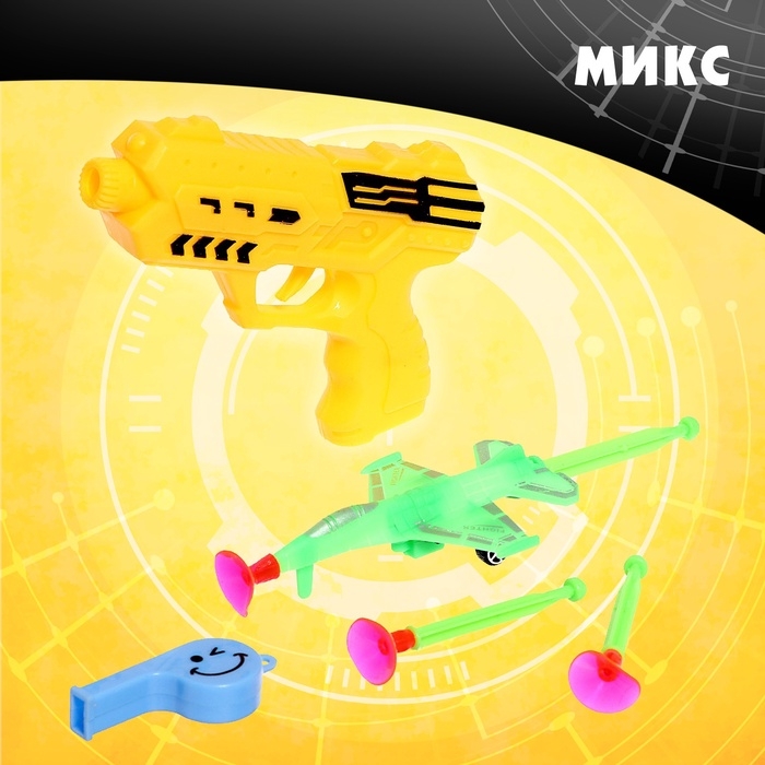 Пистолет &laquo;Лётчик&raquo;, стреляет присосками, со свистком, цвет МИКС