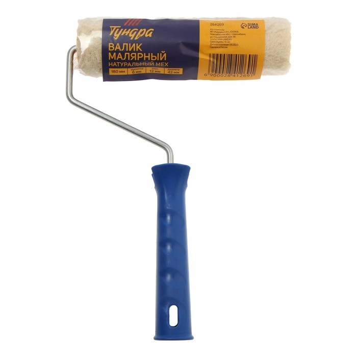 Валик ТУНДРА, натуральный мех, 180 мм, рукоятка d=6 мм, D=42 мм, ворс 12 мм Валик ТУНДРА, натуральный мех, 180 мм, рукоятка d=6 мм, D=42 мм, ворс 12 мм